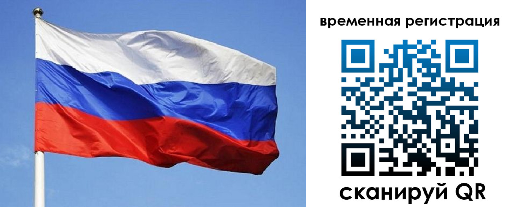прописка в квартире в Нижних Сергах