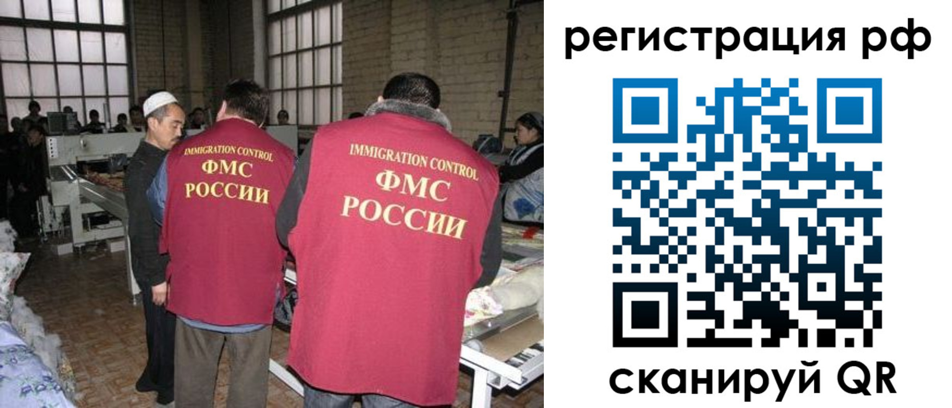 временная регистрация законно в Нижних Сергах
