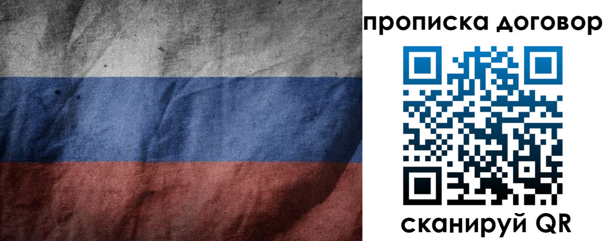 прописка для школы в Нижних Сергах