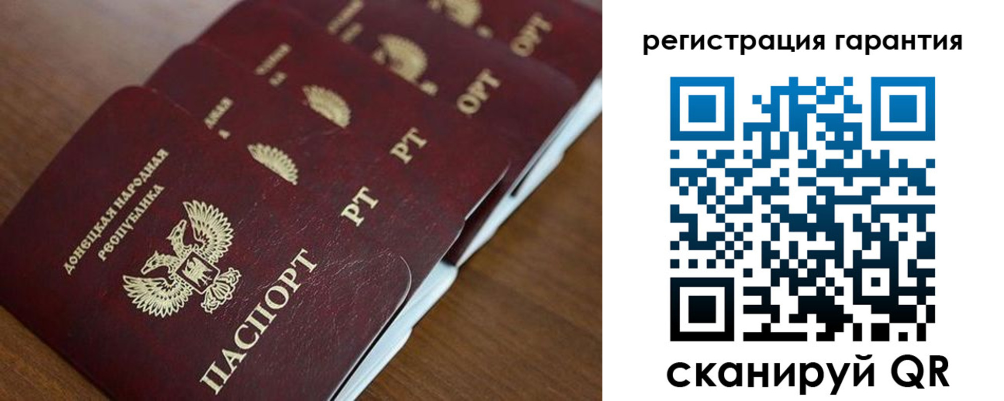 временная регистрация в Нижних Сергах