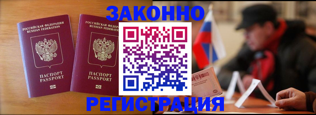 прописка для школы в Нижних Сергах