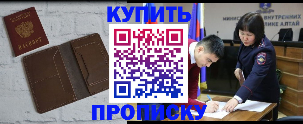 где прописаться в Нижних Сергах