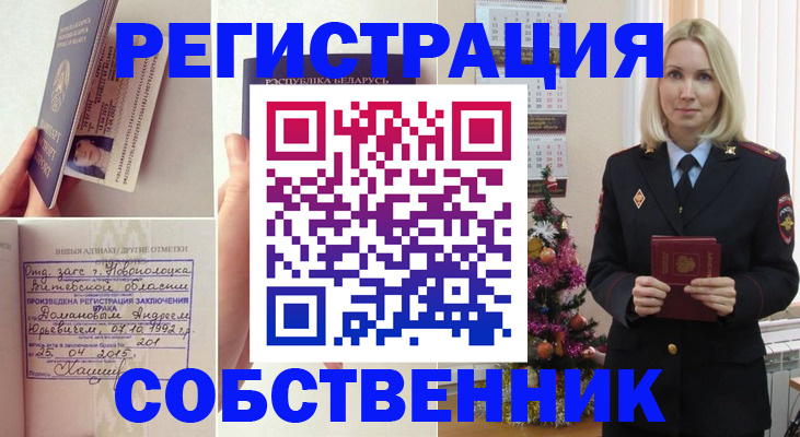 прописка для работы в Нижних Сергах