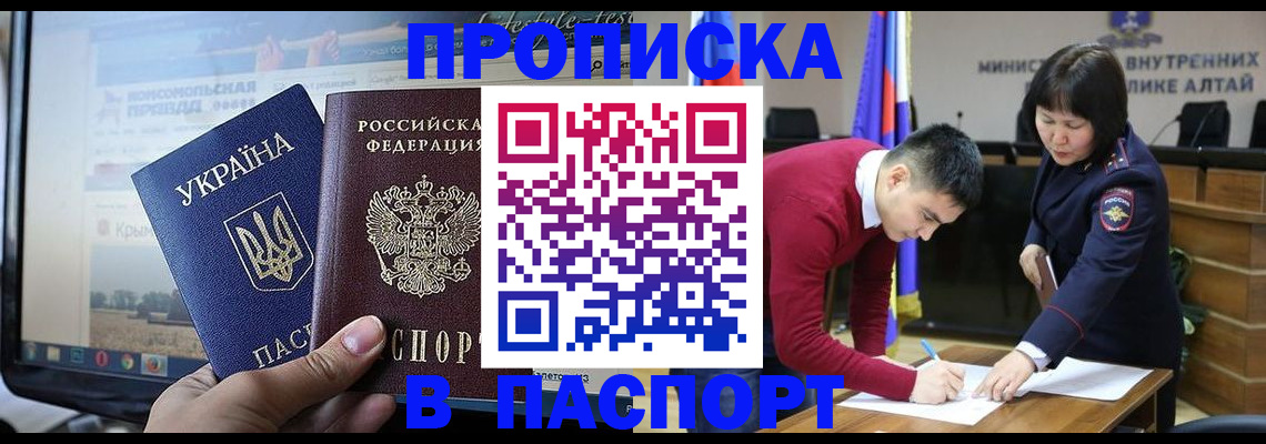 прописка для военкомата в Нижних Сергах